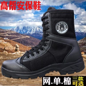 Botas de Seguridad Unisex de Caña Alta, Transpirables, con Parches de Cuero y Malla, Color Negro, con Amortiguación, para Entrenamiento de Combate - Product Image 3