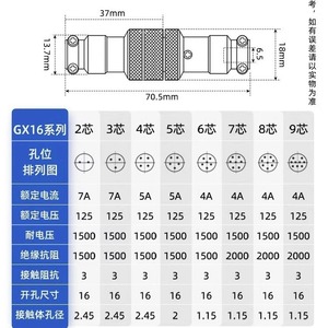 Connecteur de prise et de fiche d'aviation GX16, 2 à 9 broches, 7A, 125V, en alliage d'aluminium, pour usage industriel - Product Image 1