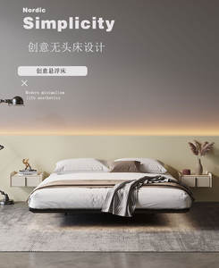 Muebles de dormitorio para <span class=keywords><strong>hotel</strong></span>, cama doble flotante elegante y simple - Product Image 6