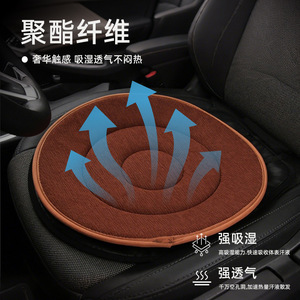 Cojín giratorio de 360 ​​grados para asiento de coche, de algodón con memoria, negro, de una sola pieza, para personas mayores, mujeres embarazadas, fácil entrada y salida - Product Image 3