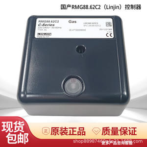 Contrôleur de brûleur RMG88.62C2 flambant neuf, durable, M88.53C2 RMG/PAC/contrôleurs dédiés, livraison gratuite - Product Image 4