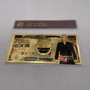 Célèbre Japon Anime <span class=keywords><strong>Tokyo</strong></span> <span class=keywords><strong>Revengers</strong></span> <span class=keywords><strong>Manga</strong></span> Carte 10000 Yen Argent En Plastique Feuille D'or Billets - Product Image 5