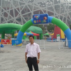 Arco Inflable Arcoíris Multicolor con Impresión Serigráfica, Resistente al Agua, Sellado Térmicamente, Bomba de Aire Eléctrica, Inflado por Encima de 12 Pies - Product Image 1