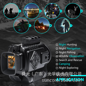 Suncore P4-0118 5x Digital <b>Night</b> <b>Vision</b> <b>Monocular</b> CMOS Sensor Portable Outdoor Use - Product Image 2