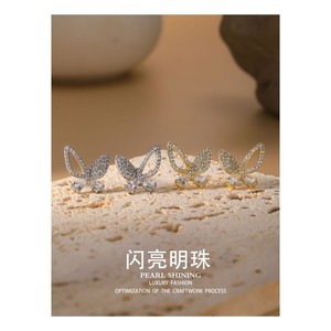 Conjunto de aretes y collar de aleación de cobre con diseño de mariposa, perlas brillantes, joyería de lujo para fiestas, joyería para mujer - Product Image 3