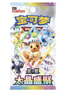 Nuevo y Auténtico Pokémon Chino 17.5 Scarlet Violet Terastal Gathering CSV9.5C Colección Premium de Papel en Colores Surtidos - Product Image 6