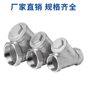 Yuhuan Y-Type <b>Filter</b> 1 In Npt 304 Stainless Steel For <b>Tap</b> Water Filtration With Mesh 316L Internal Thread Valve - Product Image 4