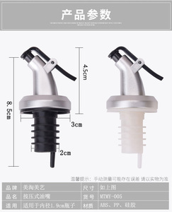 Oil <b>Bottle</b> <b>Stopper</b> Lock Plug Seal Leak-proof Food Grade Rubber Nozzle Sprayer Liquor Dispenser Wine Pourer Kitchen Bar Tool - Product Image 5