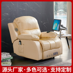 Sillón de Masaje de Cuero 803 con Control Eléctrico Inteligente para Consultorio Psicológico, Salón de Belleza, Sala de Estar - Product Image 5