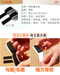 Tenda a Rete Magnetica in Fibra di Vetro Rinforzata Anti-Graffio per Porte, con Chiusura Magnetica a Strappo Rinforzato - Product Image 5