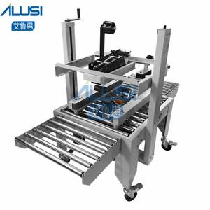 เครื่องปิดกล่องกระดาษอัตโนมัติแบบเต็มรูปแบบยี่ห้อ Ailusi พร้อมเทปแม่เหล็ก - Product Image 1
