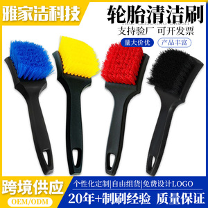 Cepillo para neumáticos de coche, herramienta de limpieza de ruedas multifuncional con cerdas suaves de 21cm y 6cm para mantenimiento de vehículos - Product Image 5