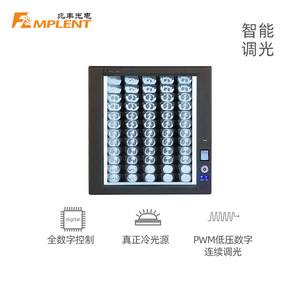 FAMPLENT LED Film Viewing <b>Light</b> <b>Rectangle</b> <b>Ceiling</b> Mount Dimming Control High Brightness Monochrome Plastic Frame ZG-1B - Product Image 2