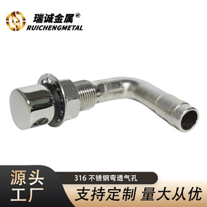Stainless Steel Bend Vent 16/19mm Marine Tank Vent Valve For <b>Yacht</b> Water Tank Replacement Repair Hardware Accessory - Product Image 2