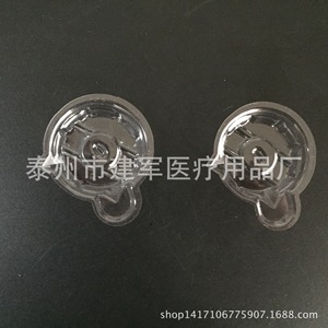 Taizhou Jianjun Medical Supplies Disposable Urine Cup For Pregnancy Ovulation Test 5ml <b>Clear</b> <b>Plastic</b> Sample <b>Container</b> - Product Image 1