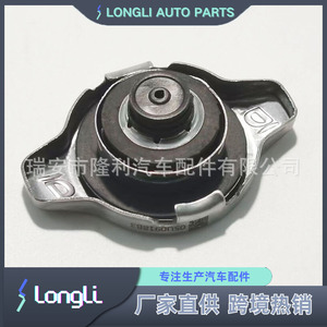 Toyota <b>Radiator</b> <b>Cap</b> 16401-0C050 16401-31830 108kPa For Car Cooling System Replacement Part - Product Image 3