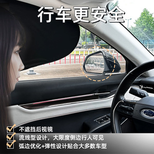 Car Side <b>Window</b> Sunshade Vinyl Electrostatic Privacy Heat Insulation <b>Panel</b> General Fit - Product Image 3