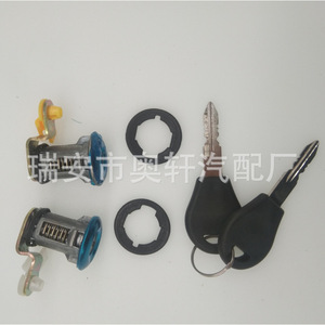 Car Ignition <b>Lock</b> Cylinder D21 80600 80601-01G25 For Nissan With 2 <b>Keys</b> - Product Image 1
