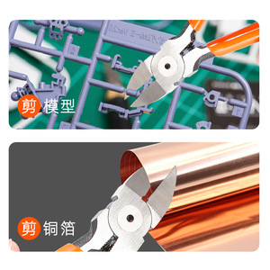 Pince coupante en plastique Jianpai, pince coupante pour électricien, pince inclinée de qualité industrielle, pince à pointe inclinée décalée, à extrémité ouverte - Product Image 3