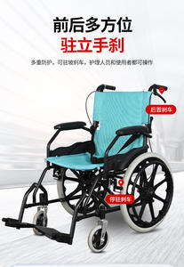 ウォーキング用の手推進高齢者モビリティ車両。四輪車。シートとトイレ付きの軽量プッシュカート。 - Product Image 4