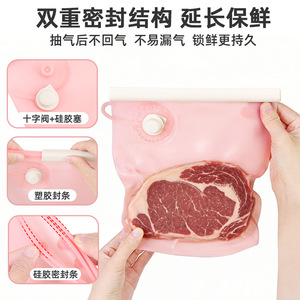 <b>Vacuum</b> Sealed Silicone Food Storage <b>Bags</b> Rectangle Compression Microwave Safe Fruit Vegetable Kitchenware Set With <b>Pump</b> - Product Image 2