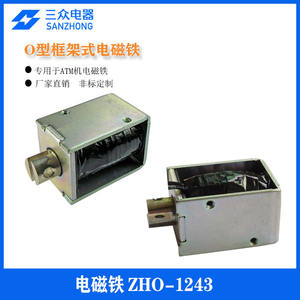 Électroaimants miniatures DC sur mesure pour les distributeurs automatiques de billets, approvisionnement en vrac par le fabricant pour les cadres à poussée-traction et les caisses enregistreuses - Product Image 3