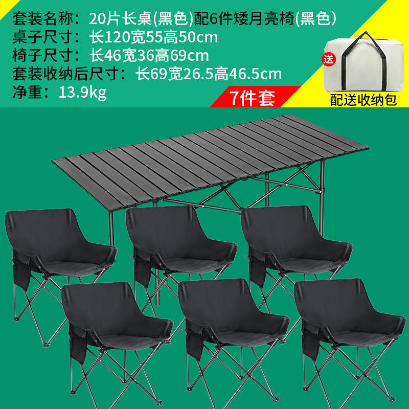 Une table noire de 120 mm de long avec six chaises basses noires.