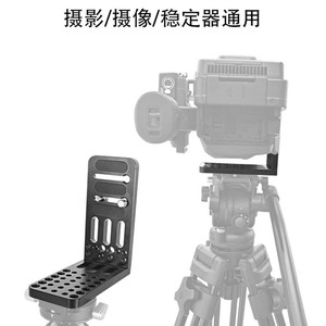 L130B Aluminum Alloy Quick Release Plate 60x135mm For <b>Camera</b> <b>Gimbal</b> Mounting - Product Image 5