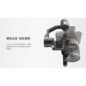 Estabilizador de cardán ZYX Flamingo M de 3 ejes de aleación de aluminio v5.0 para teléfono con cámara - Product Image 4