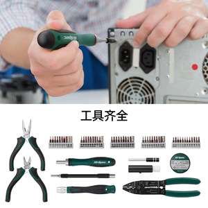 Kit d'outils de réparation électronique professionnel de 90 pièces en acier S2 avec étui souple pour la soudure de circuits et l'entretien des appareils - Product Image 3