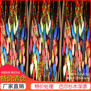 Flotteurs de pêche en bois de balsa de Chine, épais et de haute qualité, avec revêtement imperméable éblouissant et queue flottante, à prix abordable - Product Image 5