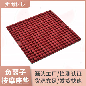 Silicone Massage Seat Cushion Foldable Portable Back Support For Outdoor Use Food Grade Material Wear Resistant - Product Image 2