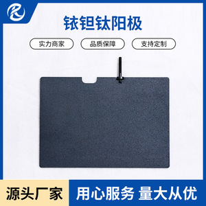 Ánodo de Titanio Jinshi Kaitai Js201609 para Reciclaje de Cobre, Electrolítico Ácido, Forjado con Tratamiento de Superficie Anodizado - Product Image 3