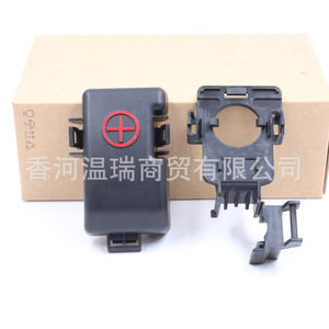 Hyundai Kia <b>Battery</b> Positive <b>Terminal</b> Cap 919711G820 Replacement Part - Product Image 1