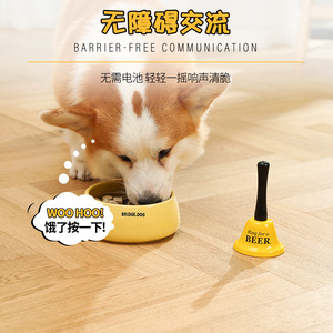 Pet feeding <b>bell</b>, training <b>bell</b>, metal hand-cranked <b>bell</b>, pet <b>call</b> <b>bell</b>, dog training interactive <b>bell</b>, toy supplies wholesale - Product Image 3