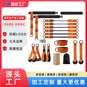 Set de Barra de Pilates Joeman de 35.5cm, Equipo Multifuncional de Fitness, Banda de Resistencia para Yoga, Accesorios para Entrenamiento en Casa - Product Image 4