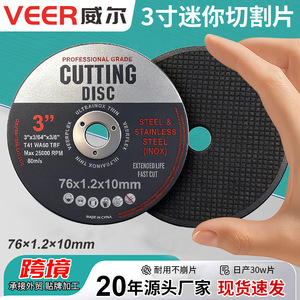 <b>Mini</b> 3-inch angle <b>grinder</b>, small slicing blade, high-speed grinding wheel, angle grinding disc, 75mm/76mm saw blade, pneumatic - Product Image 5
