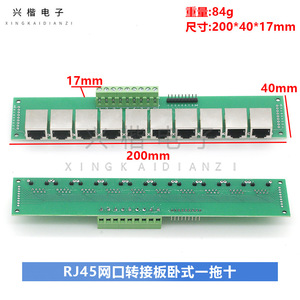 บอร์ดเชื่อมต่ออีเธอร์เน็ต Rj45 10 พอร์ต แบบแนวนอน รูทะลุ 2.54 5.08 มม. โมดูลทดสอบเทอร์มินัล - Product Image 4