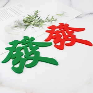 Soft Rubber Cake Toppers Chinese Character Fa For Chinese New Year Festive Decorations Reusable - Product Image 1