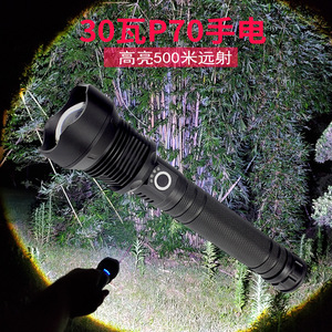 Luomen P70 Led Aluminum Zoom <b>Flashlight</b> <b>Rechargeable</b> Outdoor High Intensity 248mm 60mm 215g With Adjustable Focus - Product Image 2