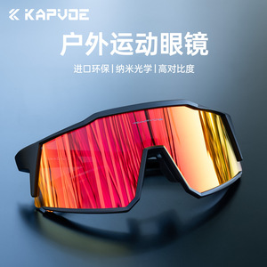 Nouveauté KAPVOE TK9022-Q-4L Lunettes de cyclisme plein cadre à verres polarisés, design sensible à la lumière, coussinets respirants, pour route et sentier - Product Image 2