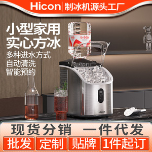 Hicon Ice Maker 20Kg Capacity Stainless Steel Cube Ice Maker Touchpad Control Tabletop Commercial Use - Product Image 3