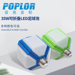 Lampe pliable Poplor Led 40W, corps en plastique, design industriel portable, éclairage à 360 degrés - Product Image 3
