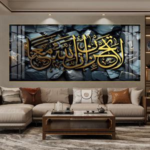 Pinturas Modernas de Porcelana con Cristales Árabes, Caligrafía Islámica Única, Estilos de Arte Mural, Venta al por Mayor, Lienzo Compatible con Acrílico, Decoración - Product Image 5