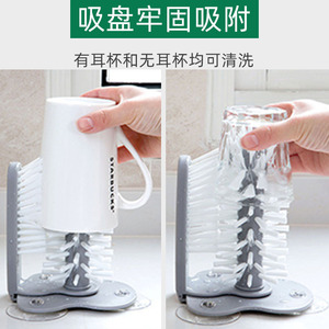 Double Sided Cup <b>Brush</b> Nylon Removable Suction Cup Kitchen Cleaning Tool For Glass And Mug - Product Image 4