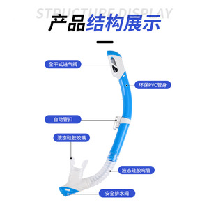 Asy - Snorkel para Niños S32 de Silicona Líquida, PC y PVC, 38x10x2.7cm, para Natación - Product Image 3