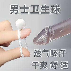 Boules hygiéniques en coton avec anneau 6G, antiseptiques pour hommes, utilisation pratique, couleur unie - Product Image 4