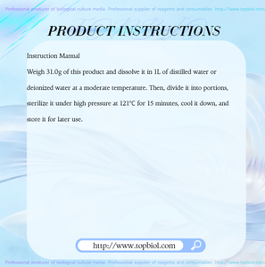 비피도박테리움 인판티스 브로스 배지 배양 배지 - Product Image 3