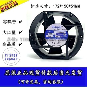Ventilateur de refroidissement Maxair AC 220V 110V 380V 34W BT15050B2 B1 B3HL pour usage industriel - Product Image 4