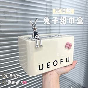 Cream Colored Square <b>Dog</b> Tissue Box With Face Towel Storage For Living Room Coffee <b>Table</b> - Product Image 3